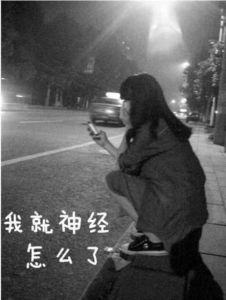 美丽就在今夜